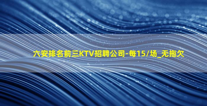 朔州夜总会招聘